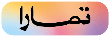 EN Colored Widget